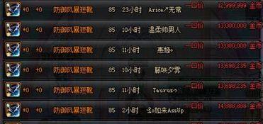 墨影最新爆料是真的吗,真相揭秘，是真是假？